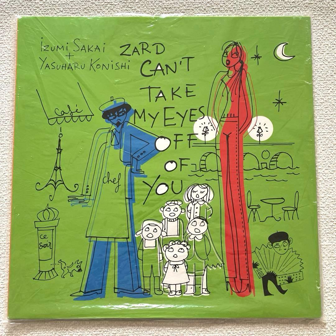 ZARD CAN'T TAKE MY EYES OFF YOU LPレコード