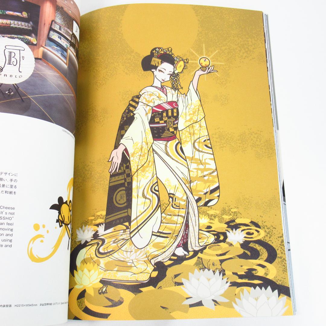 上田バロン作品集 EYES BaronUeda Works Collection