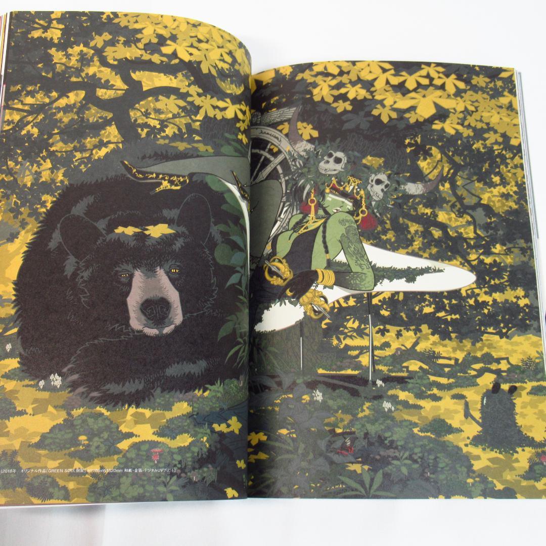 上田バロン作品集 EYES BaronUeda Works Collection