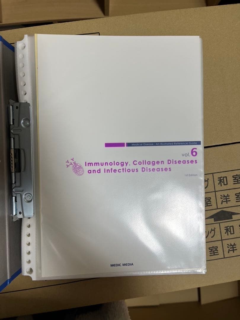 【裁断済み】　病気がみえる　9点セット 薬がみえる　3点セット