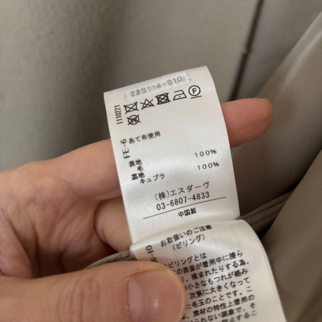 【す】スタニングルアー ショートフーディーオーバーコート