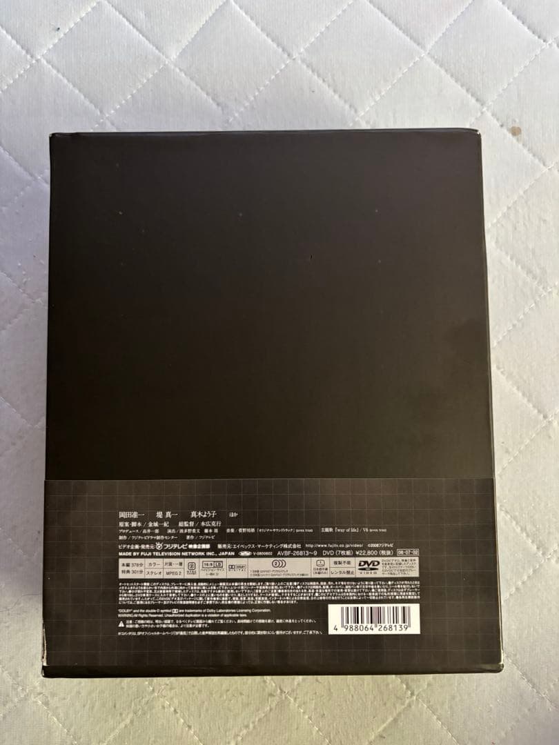 SP 警視庁警備部警護課第四係 DVD-BOX&野望篇　革命前日　革命篇セット