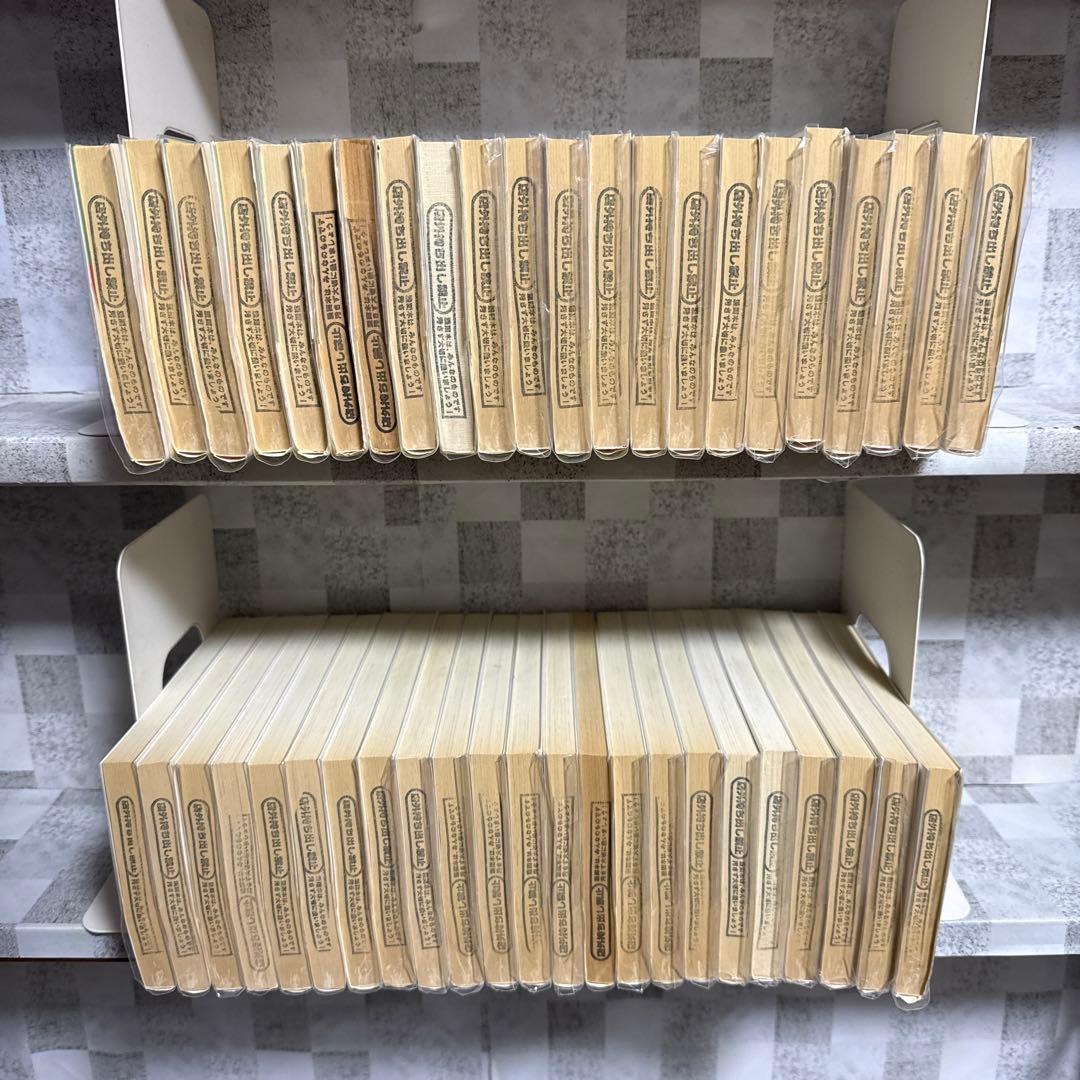 ドラえもん　1-45巻　全巻セット　藤子F不二雄