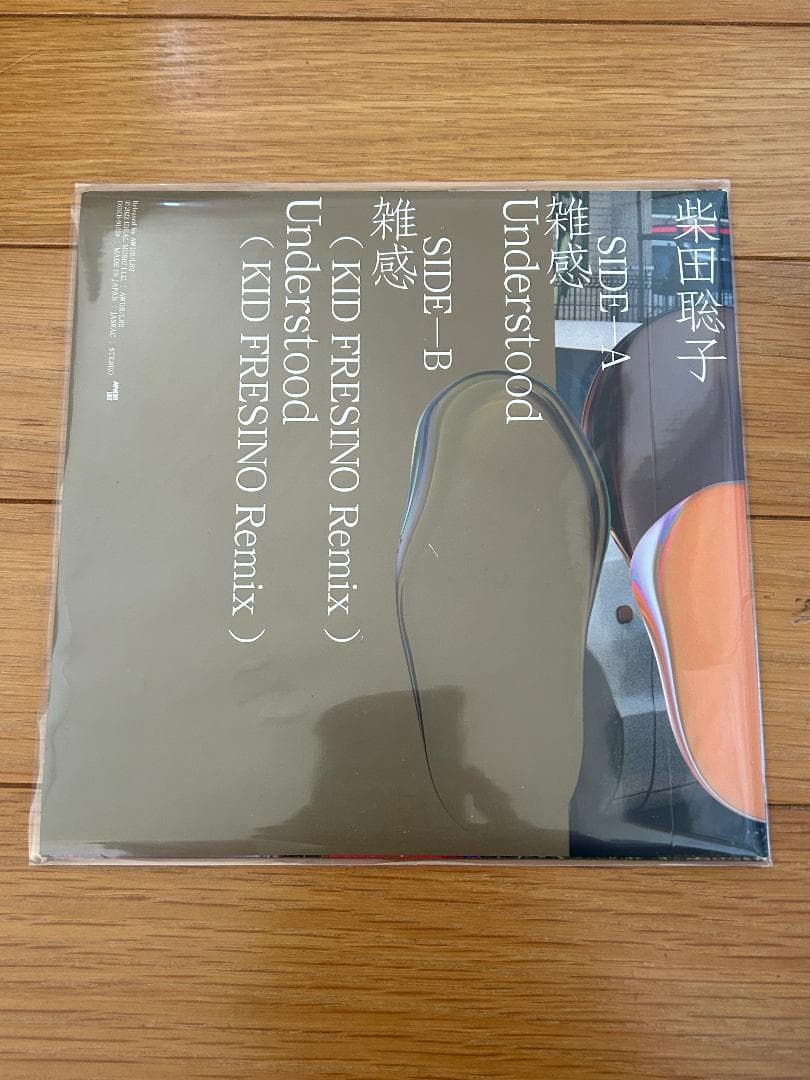 7inch 柴田聡子 / 雑感 KID FRESINO remix収録 JJJ