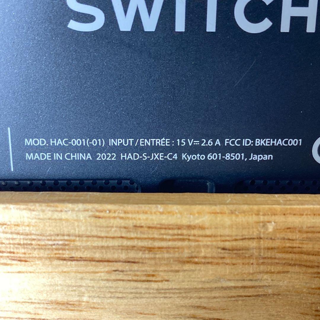 Nintendo Switch 青/黒
