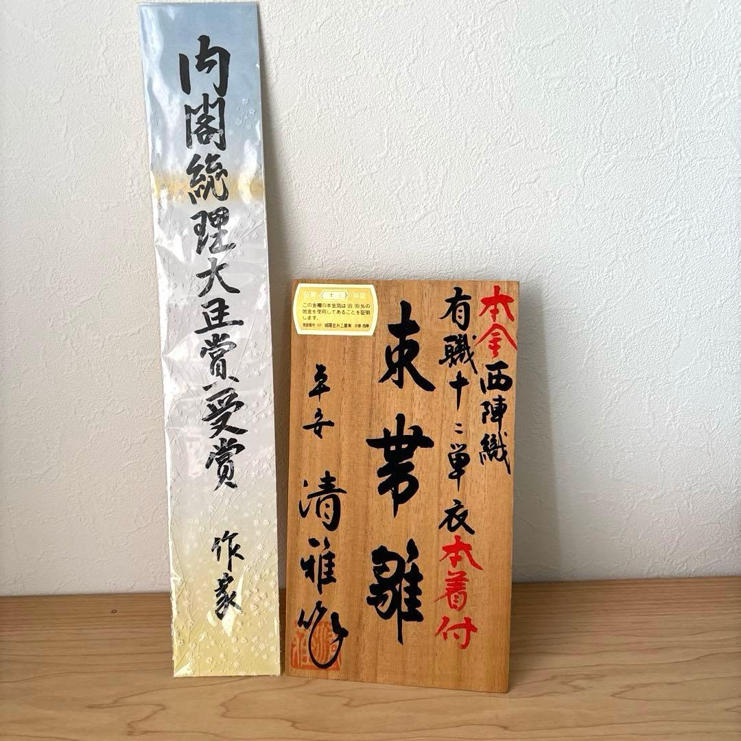 大型三段雛人形セット③ 平安清雅作