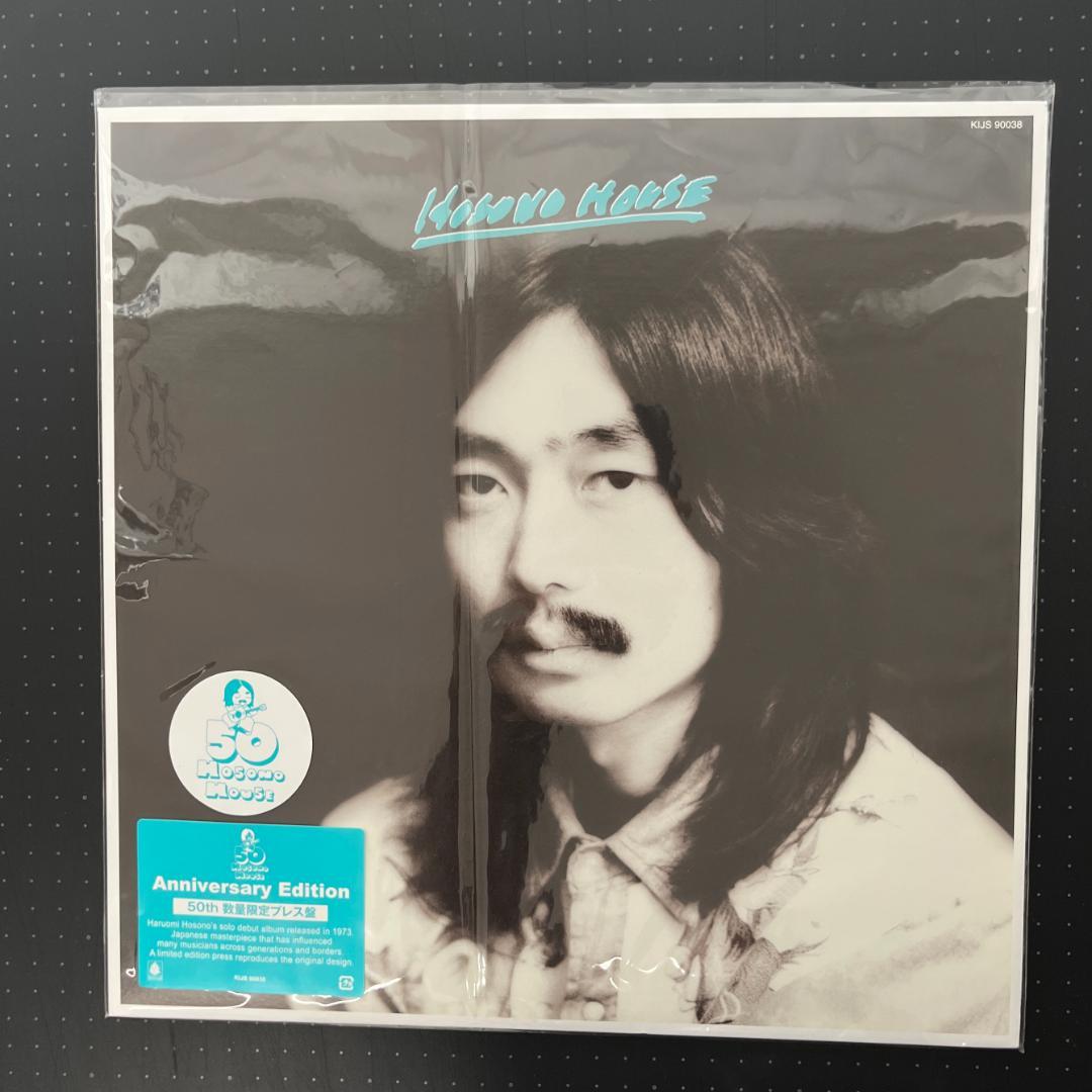細野晴臣 HOSONOHOUSE 50th 限定プレス盤 LP