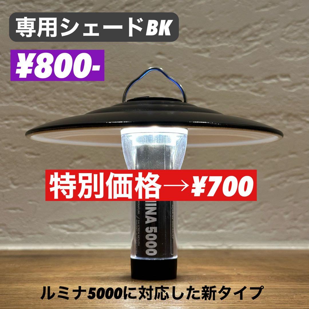スームルーム　LUMINA5000 ルミナ5000 プレゼント付き　3セット