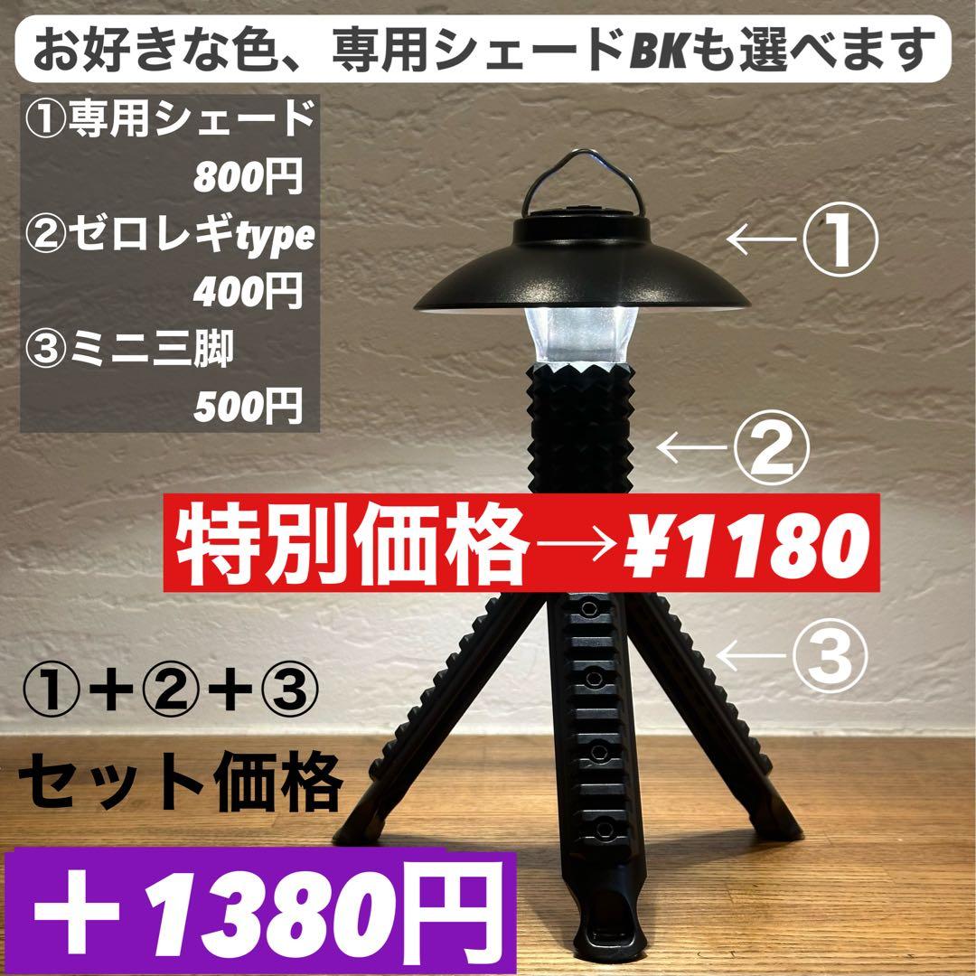 スームルーム　LUMINA5000 ルミナ5000 プレゼント付き　3セット