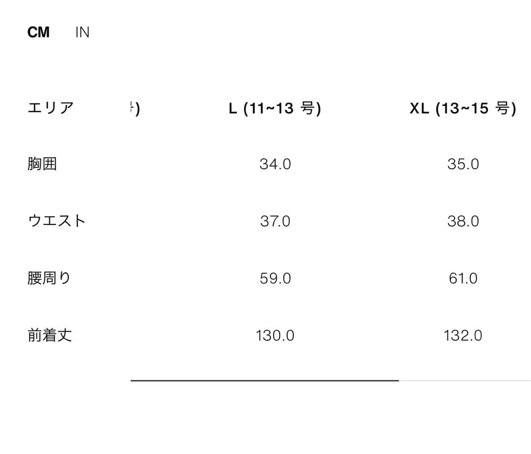 レースディテール サテン地 ミディ丈 ワンピース ZARA ブラウン 茶色