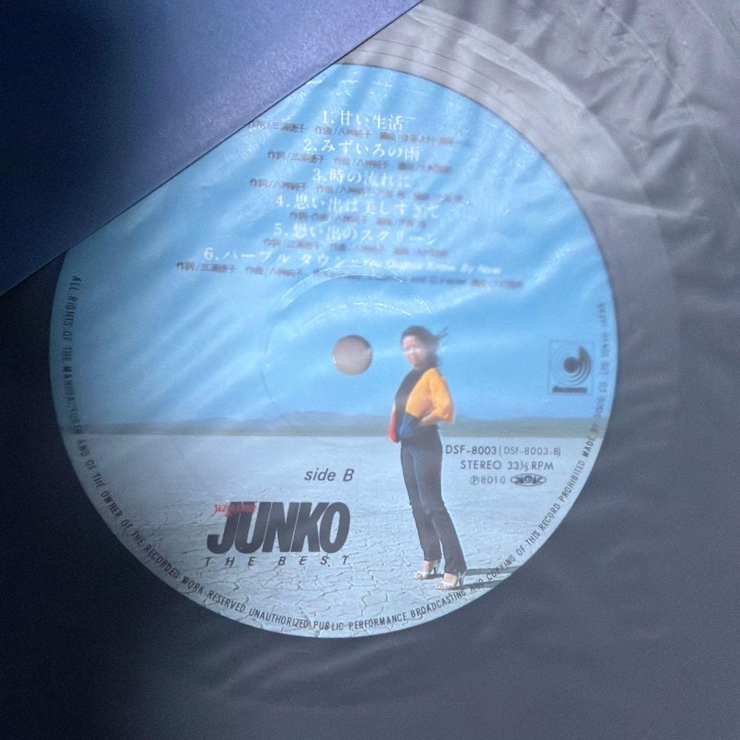 八神純子 THE BEST レコード