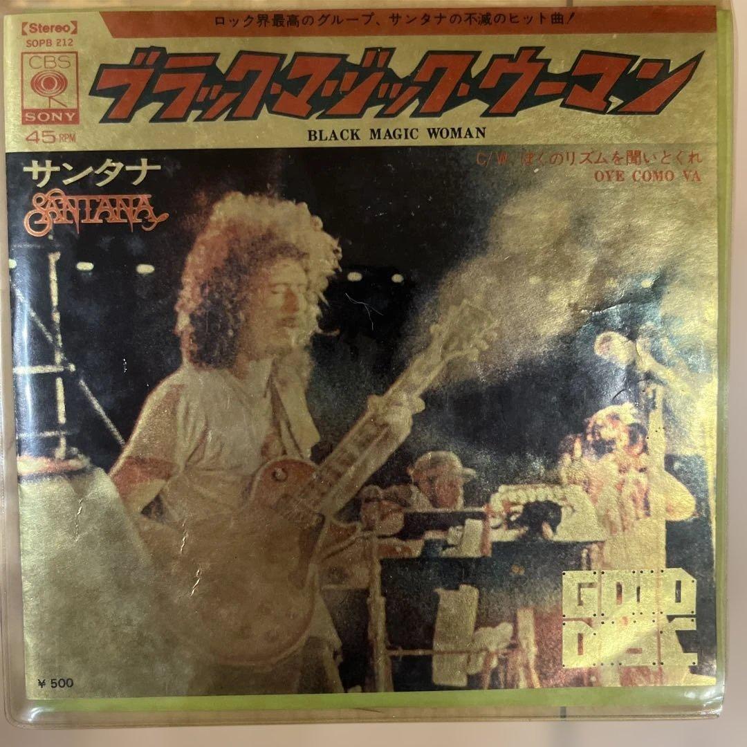 EPレコードまとめ売り 洋楽 ビートルズ モンキーズ 他 昭和レトロ シングル盤