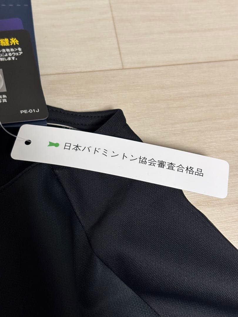 ヨネックス バドミントン 日本代表 ゲームシャツ ノースリーブ Lサイズ 新品