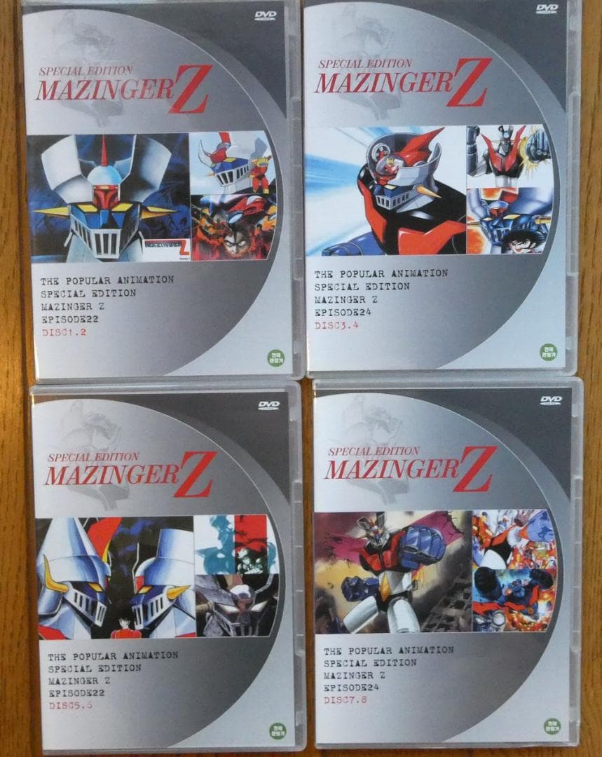 マジンガーZ　＆　グレートマジンガー　DVD-BOX