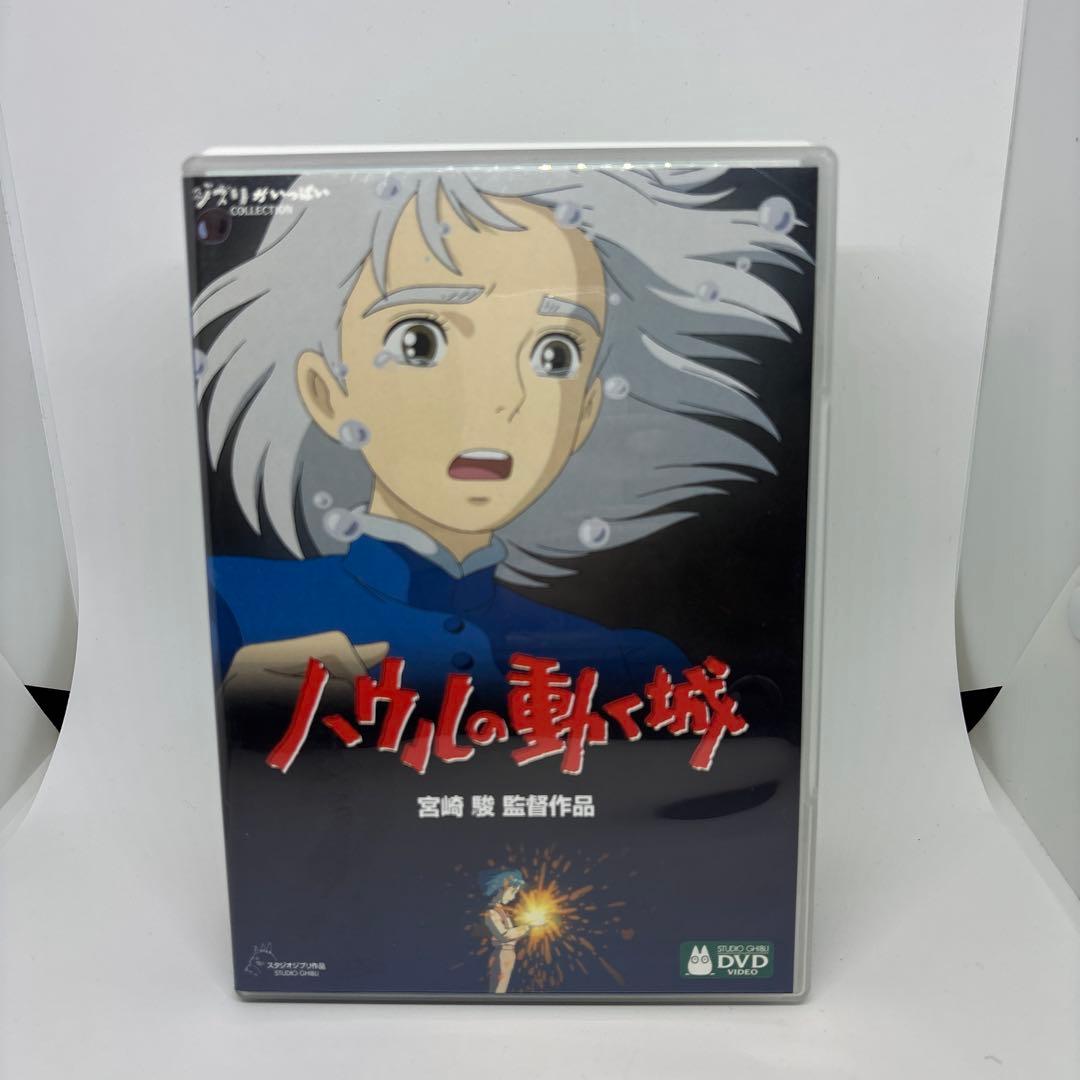 ジブリ8作品DVD