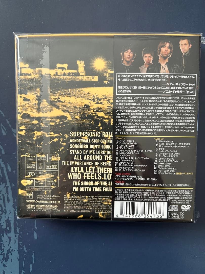 新品未開封Oasis TIME FLIES... 1994-2009 初回限定版