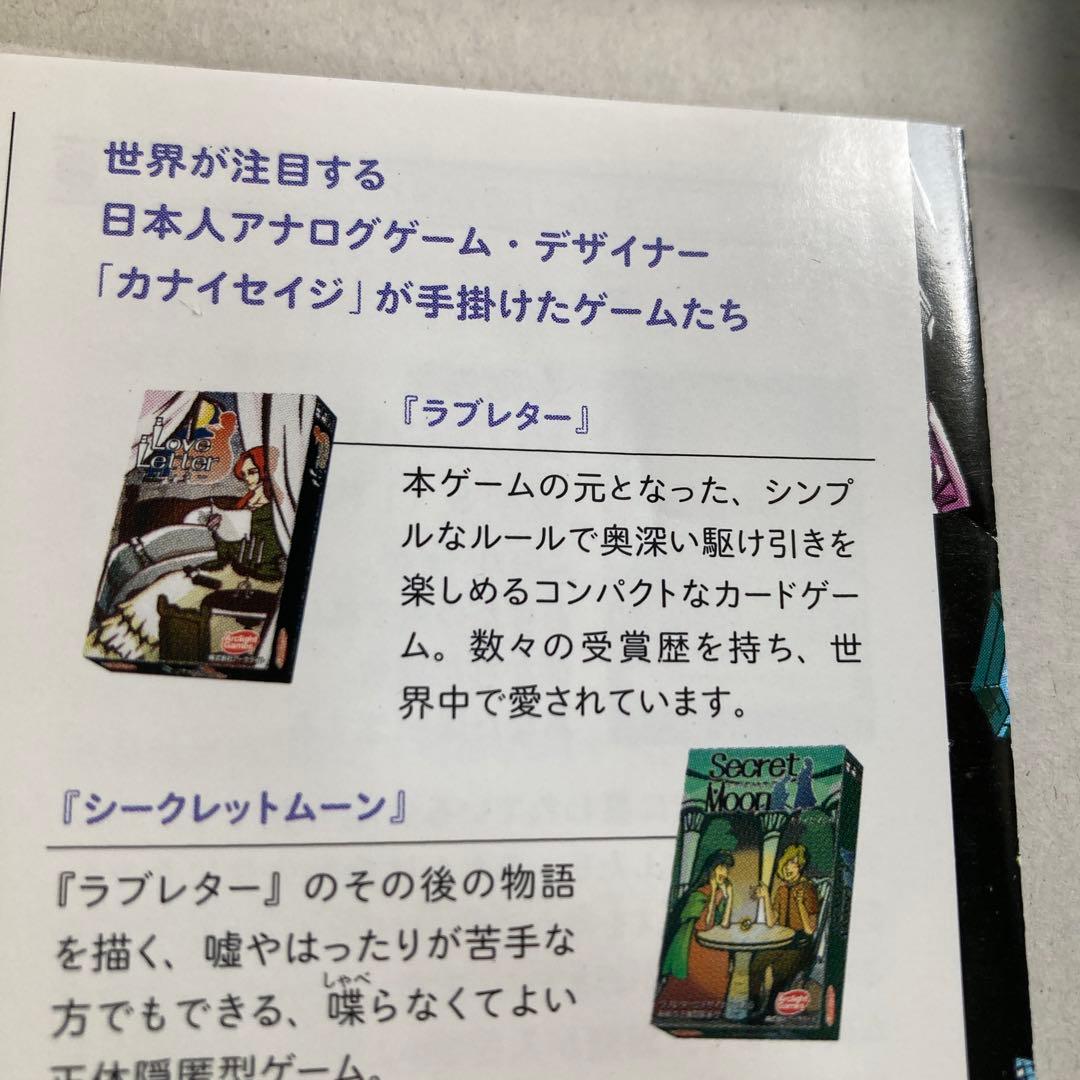 カードゲーム付き 宝石の国　4巻　特装版　市川春子　匿名配送