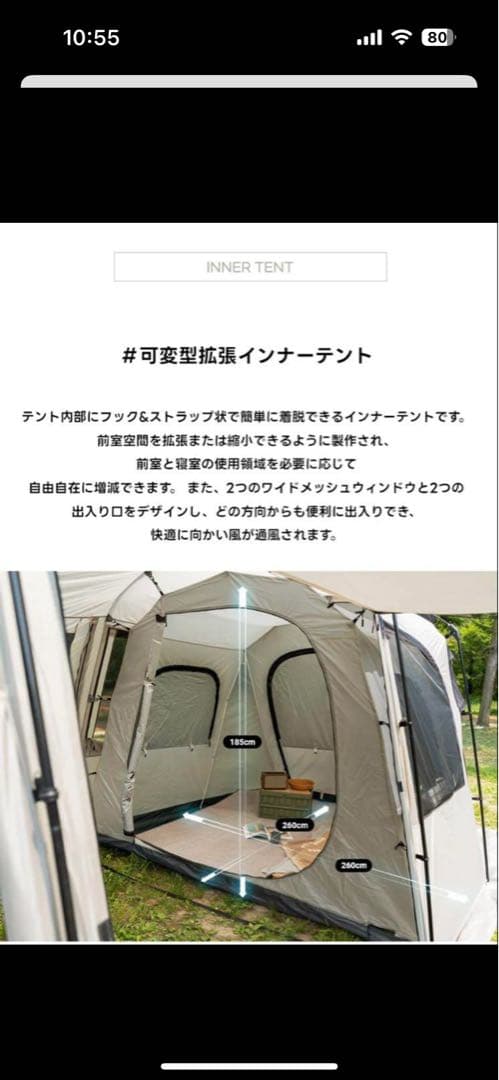 ブラックナイロンキャンプテント