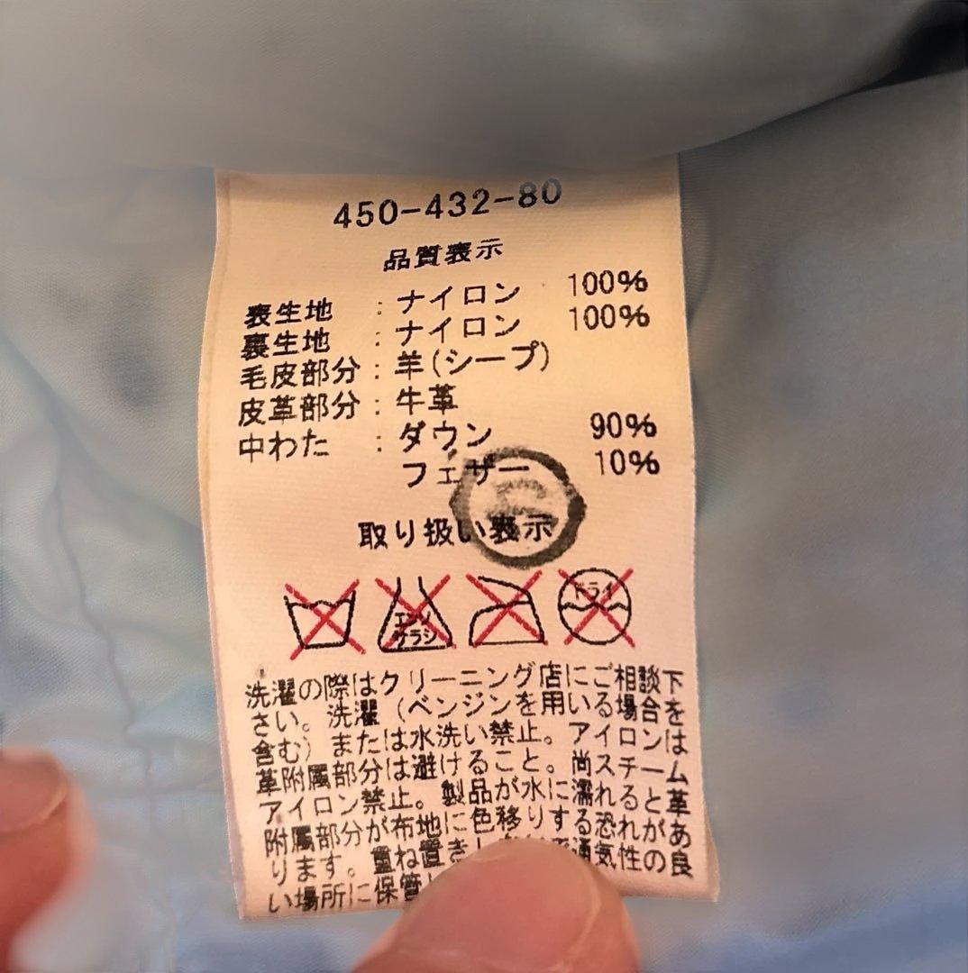 ロッキーマウンテンフェザーベッド
