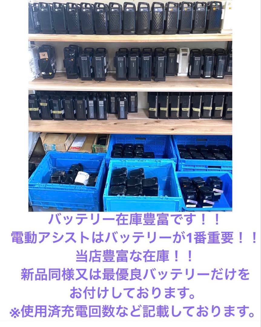 1年保証 送料無料　ブリヂストン　20インチ 子供乗せ　茶色　電動アシスト自転車