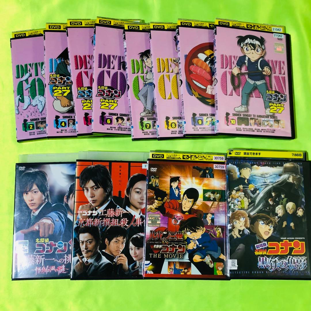 め*あ様 【処分価格】大量DVDセット　名探偵コナン　合計43枚　コナンVSルパ