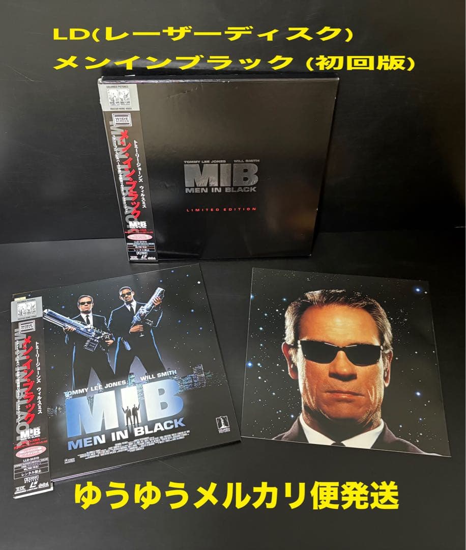 全て帯付LD15枚 グーニーズ マスク メンインブラック チャップリン まとめ