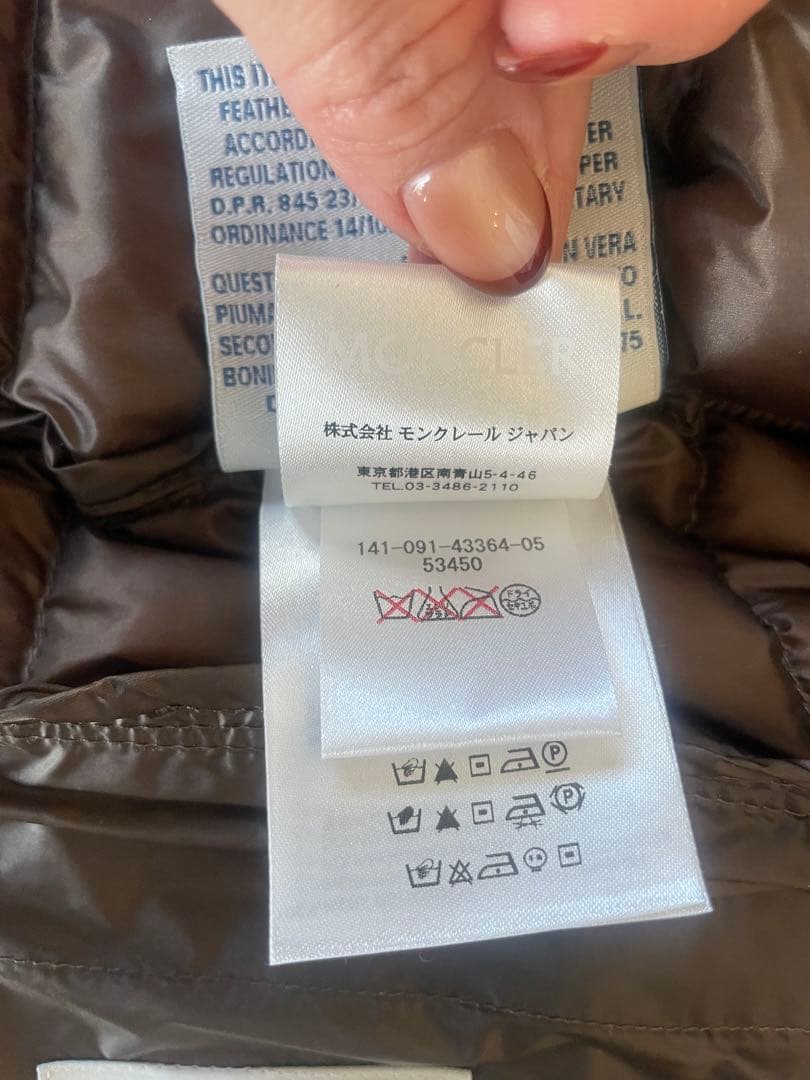 てるてる様お取り置き　モンクレール　美品　迷彩フード付きダウンベスト　サイズ2