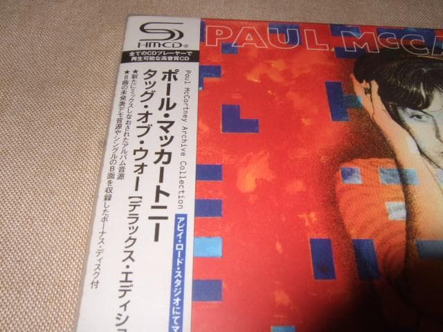 PAUL McCARTNEY,新品未開封,2CD,ポール・マッカートニー
