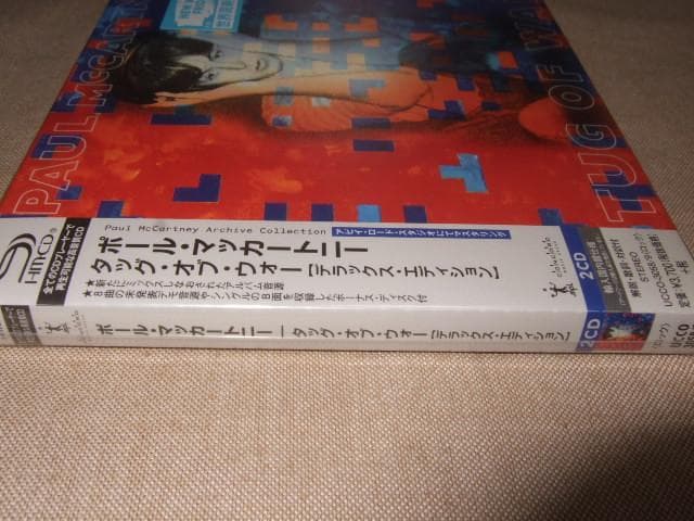 PAUL McCARTNEY,新品未開封,2CD,ポール・マッカートニー