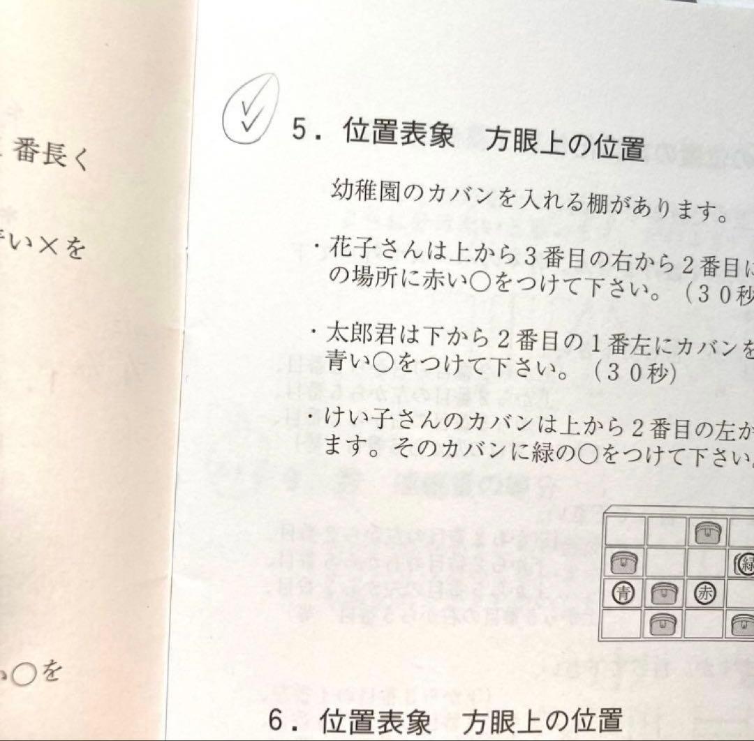 ひとりでとっくん365日　1〜12全12冊