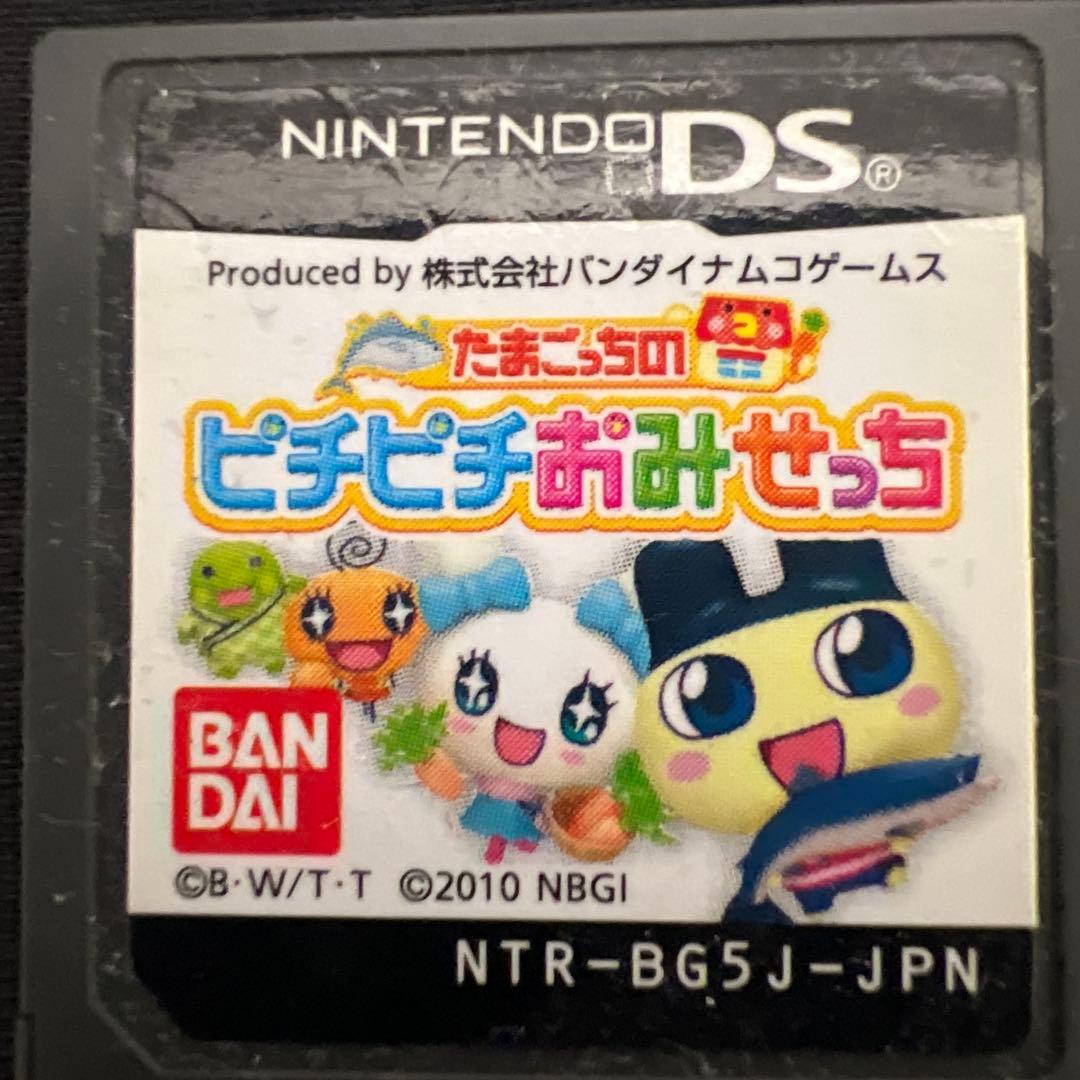 ニンテンドー3DS ソフトセット　トモコレ　妖怪ウォッチ　とびだせどうぶつの森