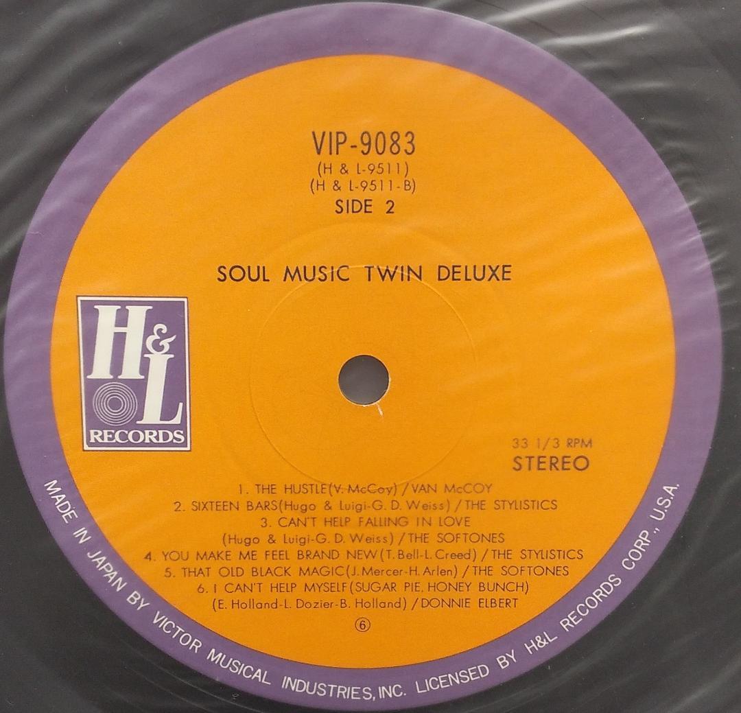 60s 70s 　ソウルミュージック集　LPレコード 「SOUL MUSIC」