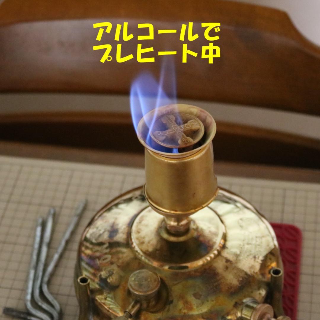 美品　ヴィンテージ　オプティマス　No.45　管理No.01
