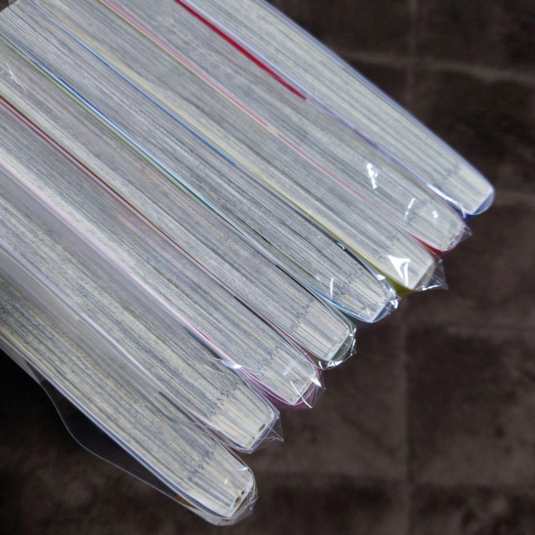 駄犬に注意! １巻〜８巻　特典付