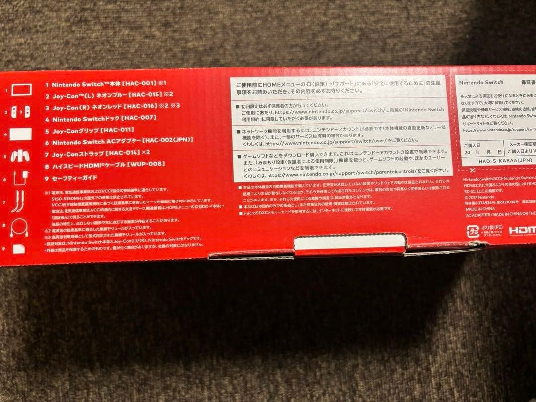 Switch✳︎匿名発送✳︎動作確認済み