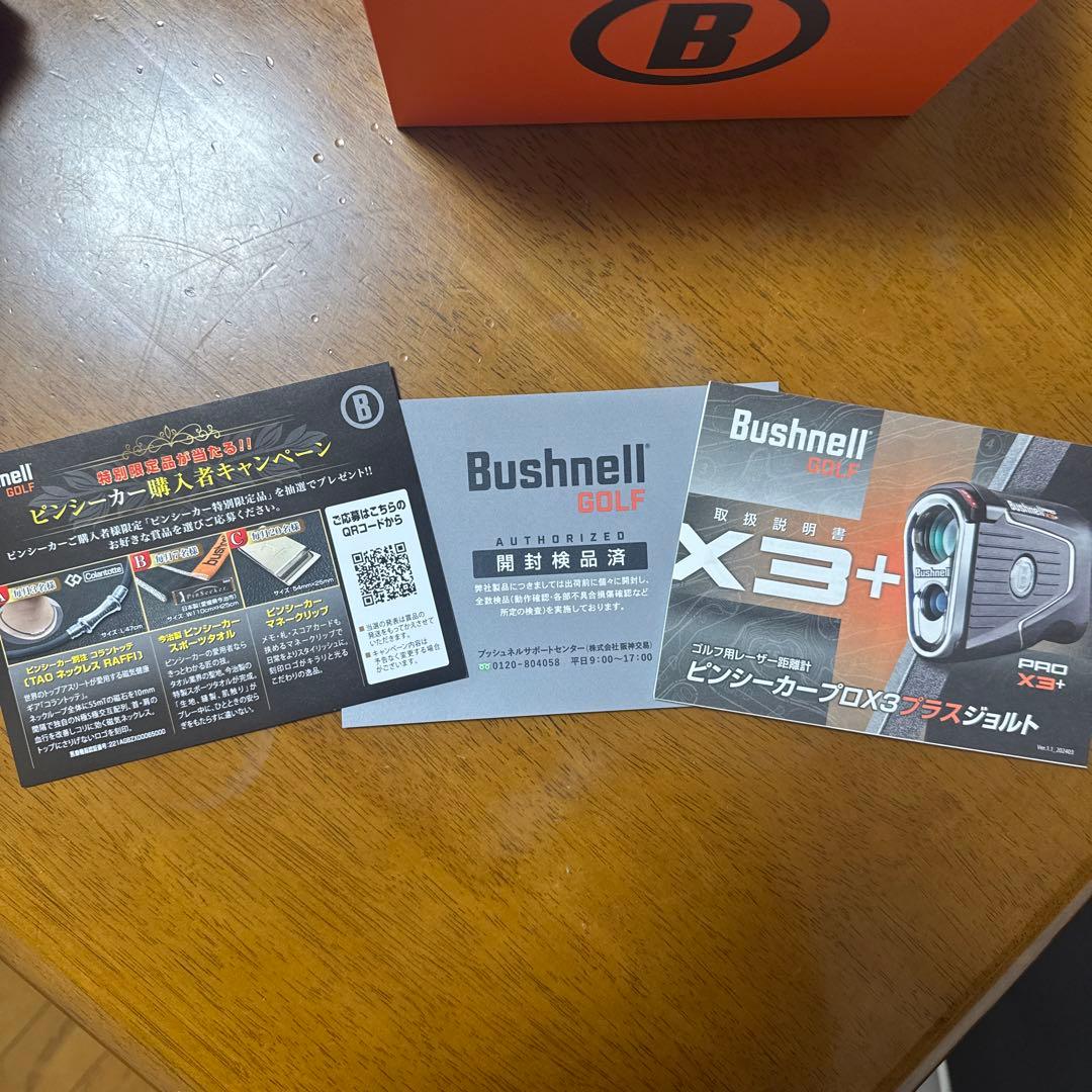 Bushnell PRO X3+ ゴルフ用距離計