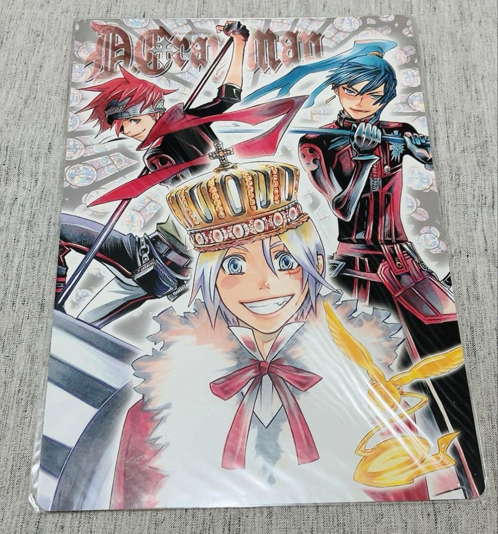 D.Gray-man　星野桂　集英社　販促　ポスター　複製原画　非売品　Dグレ