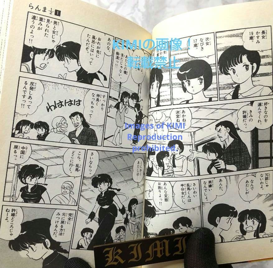初版 らんま1/2 新装版 1 コミック 2002 高橋 留美子 1st Edi
