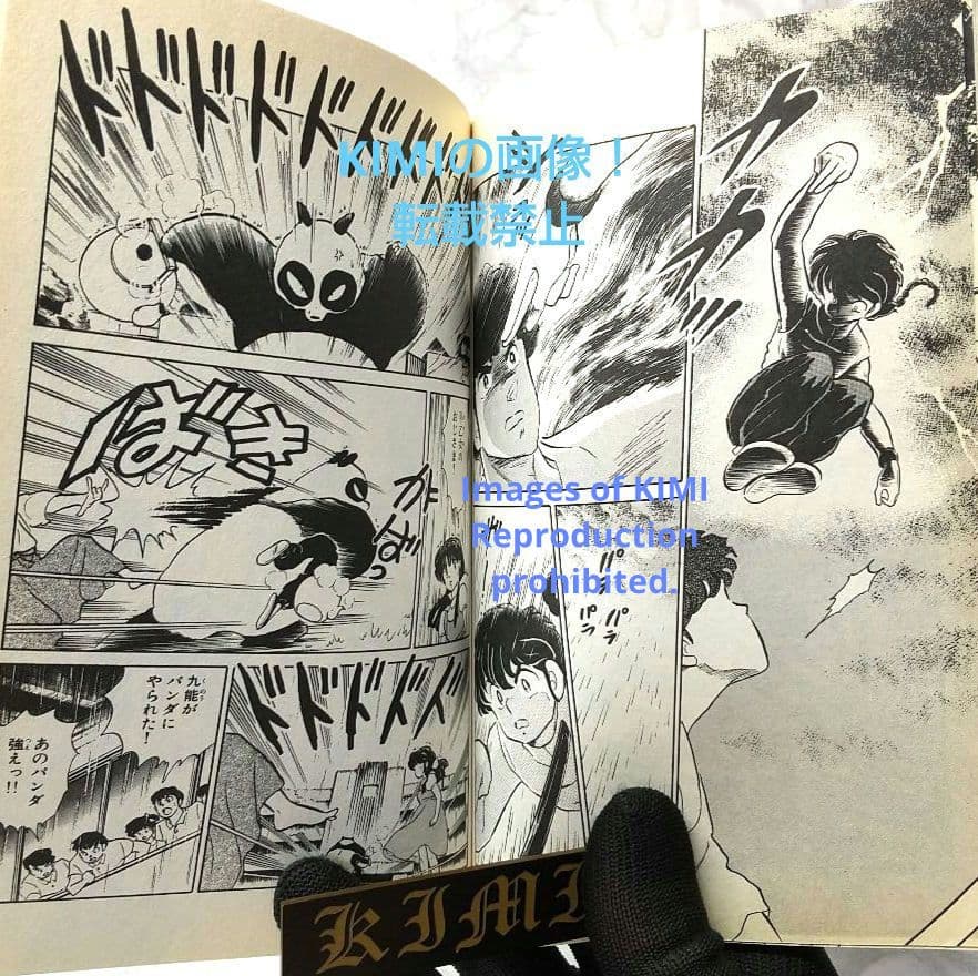 初版 らんま1/2 新装版 1 コミック 2002 高橋 留美子 1st Edi