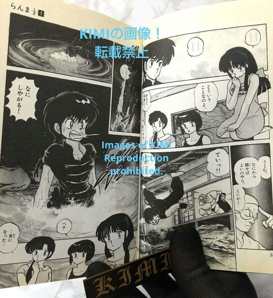 初版 らんま1/2 新装版 1 コミック 2002 高橋 留美子 1st Edi