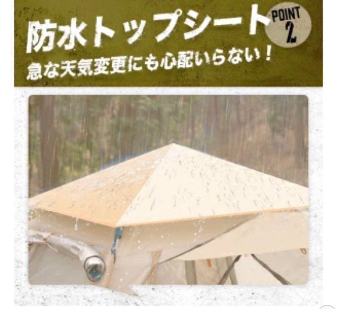 2023最新 テント ワンタッチ 4-6人用 UVカット キャンプ テントJ02
