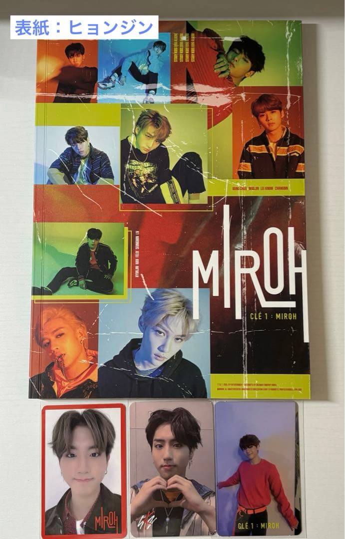 Stray Kids 10点まとめ売り