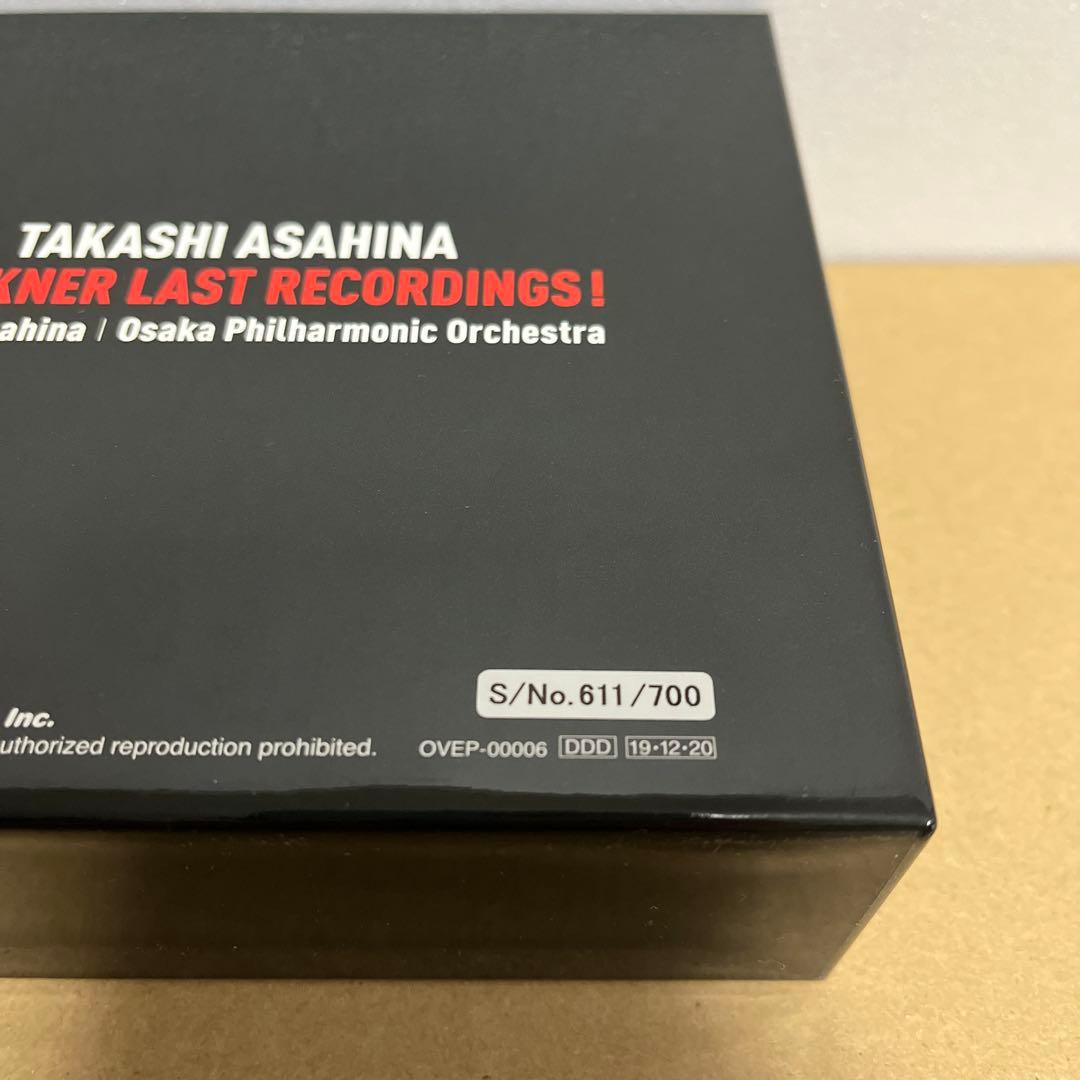 朝比奈隆　最後のブルックナー　CD7枚組