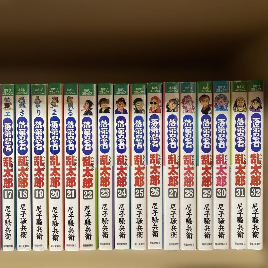 送料無料❗️落第忍者乱太郎全巻1〜65巻 尼子騒兵衛