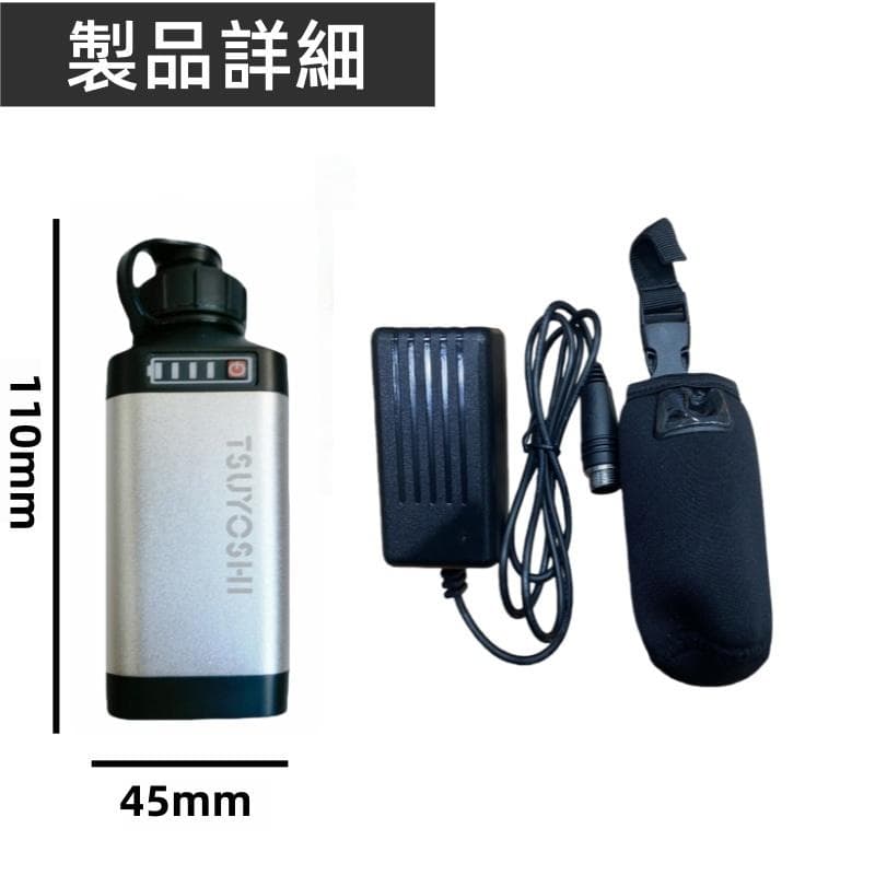 電動リール用リチウムバッテリー 14.8V 銀3500mAh ダイワ＆シマノ対応