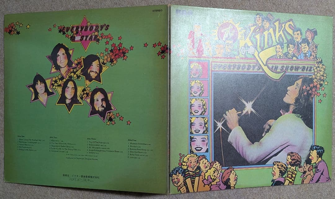 ザ・キンクス:この世はすべてショービジネス✳️国内プロモ2LP