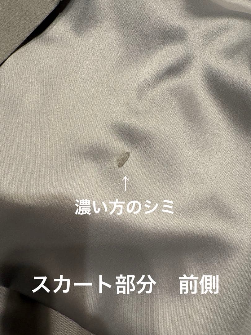 anuansアニュアンス　2WAYケープナローワンピース　ベージュ　M