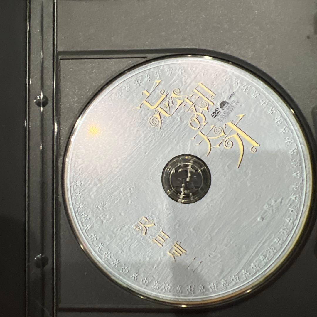 福**　忘却の天才 DVD 沢田研二
