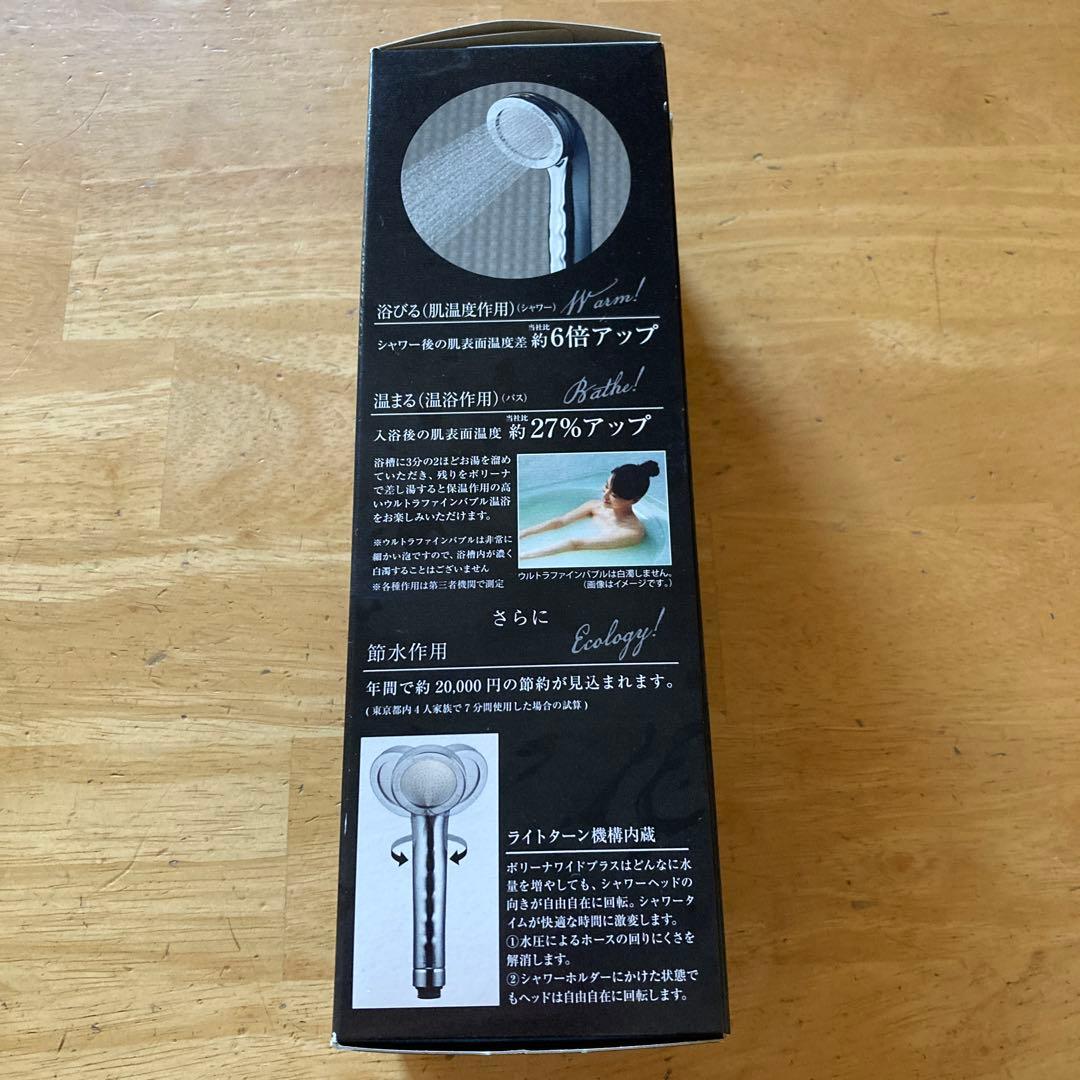 新品ボリーナワイドプラス Bollina Wide Plus シャワーヘッド