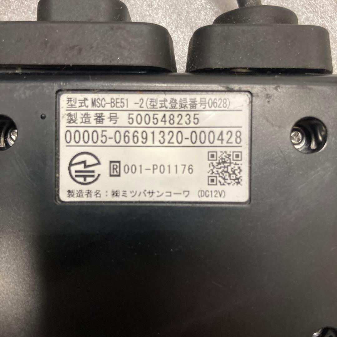 バイク用ＥＴＣ　ＭＳＣ－ＢＥ５１－２　アンテナ分離型